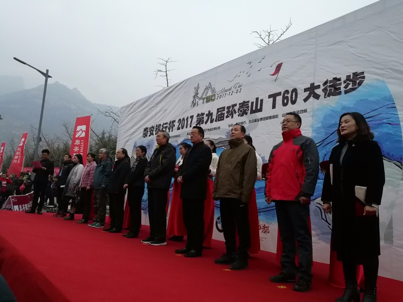 杜總出席開幕式并發(fā)令鳴槍