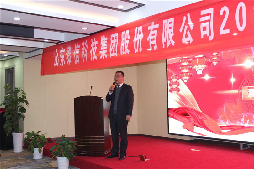 黃總為大家談個(gè)人感想