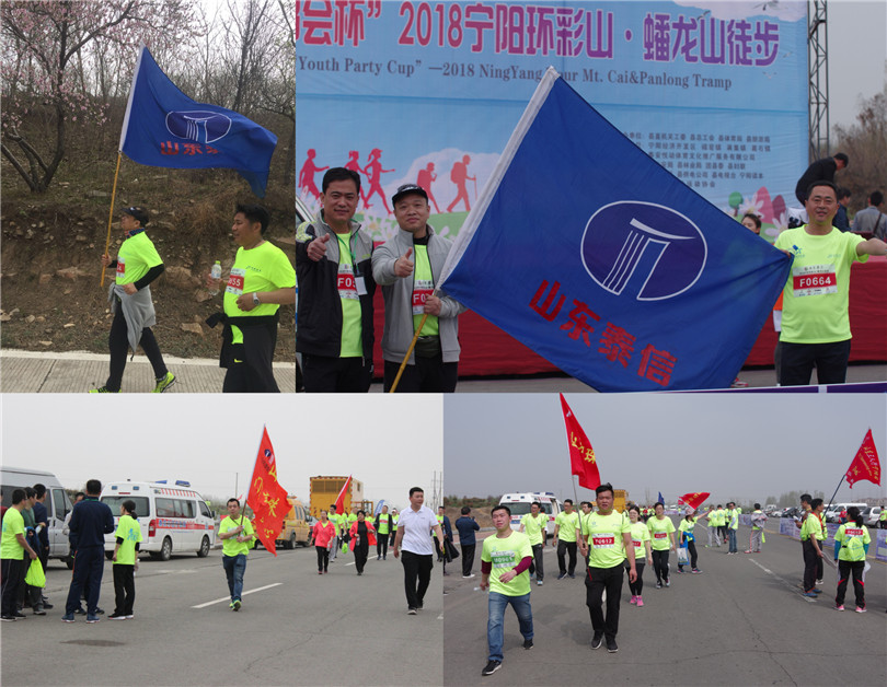 泰信明珠團(tuán)隊旗手
