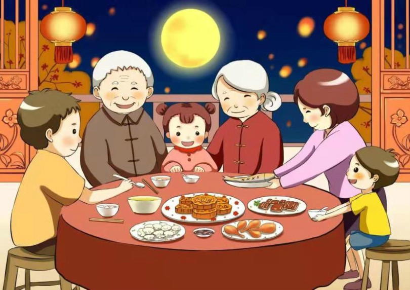 中秋闔家團圓
