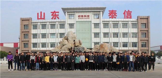 山東農(nóng)業(yè)大學土木工程專業(yè)師生來泰信股份參觀學習10