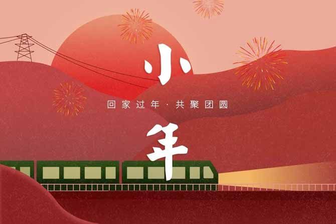 小年2