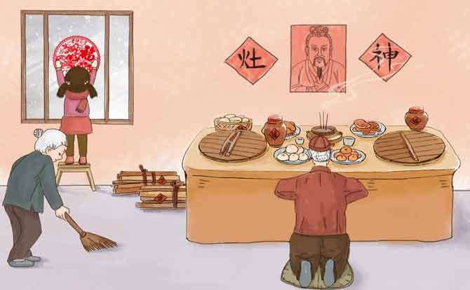 祭灶神