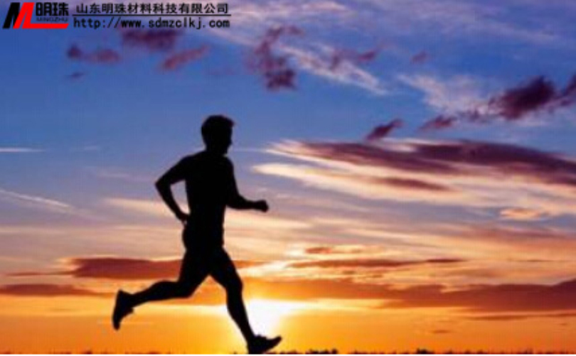 跑步？我們是認(rèn)真的！