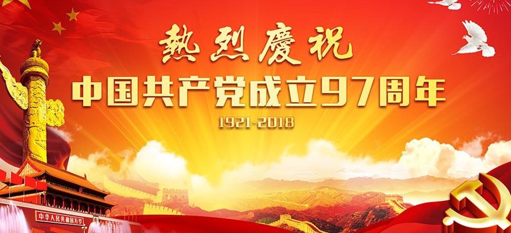 祝你生日快樂！