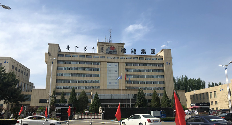 神華準(zhǔn)能集團(tuán)辦公樓及配套設(shè)施樓 仿石材鋁單板