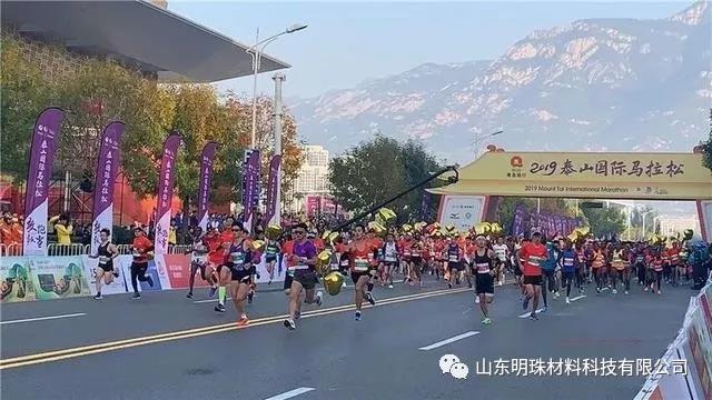 趕跑敢當(dāng)，激情馬拉松，奮進(jìn)泰信人