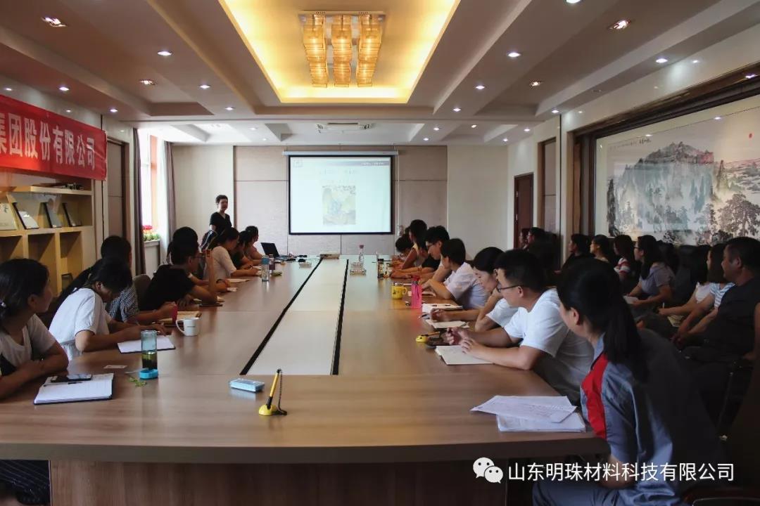 泰信大學(xué)堂“執(zhí)行力·服務(wù)意識(shí)·有效溝通”培訓(xùn)順利結(jié)課